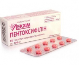 Пентоксифілін таблетки 0,1 №50
