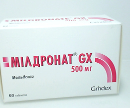 Мілдронат GX таблетки 0,5 №60