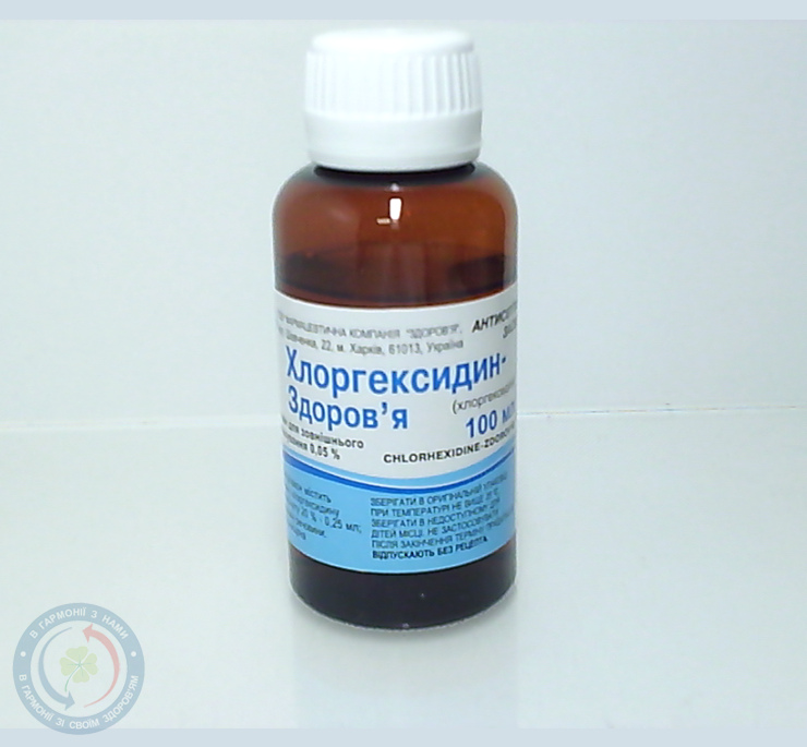 Хлоргексидин-Здоров'я розчин д/зовн.заст. 0,05% 100,0(фл.кр)