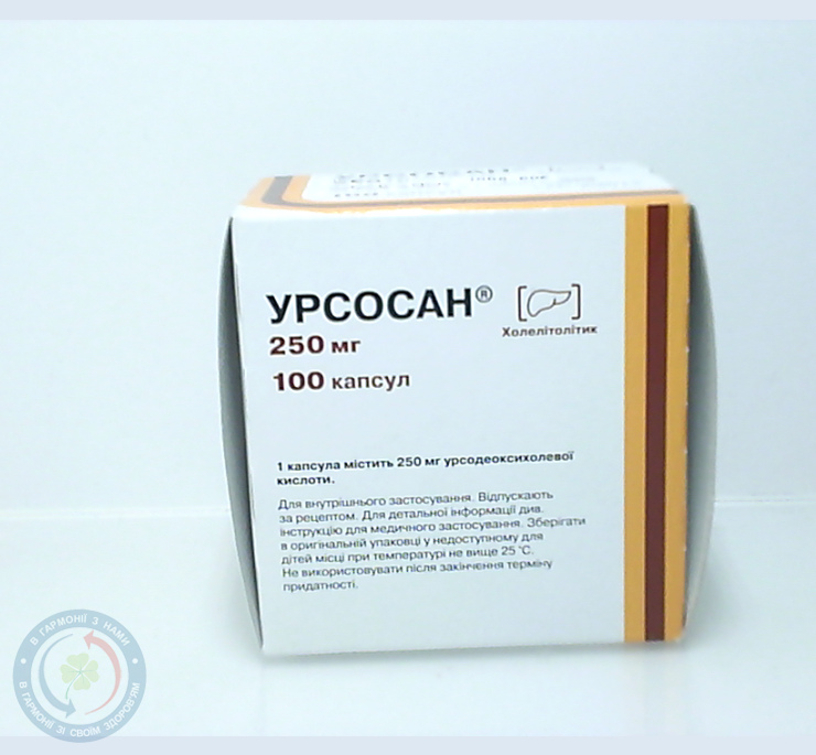 Урсосан капсули 0,25 №100