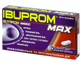 Ібупром Макс таблеткив/цукрапліоб. 400м №24