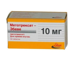 Метотрексат таблетки 0,01 №30
