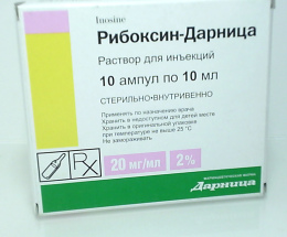 Рибоксин-Дарниця розчин для інєкцій 2%-10,0 №10