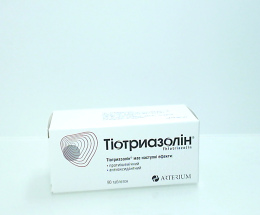 Тіотриазолін таблетки200 мг №90