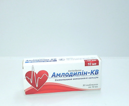 Амлодипін-КВ таблетки 10мг №30