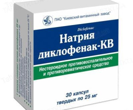Диклофенак натрію - КВ капсули 0,025 №30