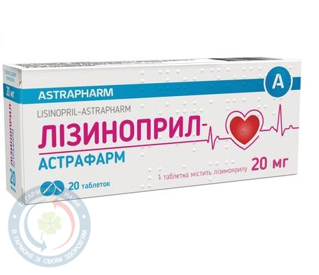 Лізиноприл-Астрафарм таблетки 0,02 №60