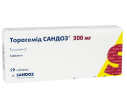 ТорасемідСандоз таблетки 0,2 №20