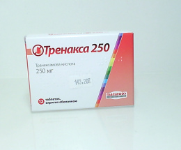 Тренакса 250 таблеткивкриті оболонкою 250мг №12
