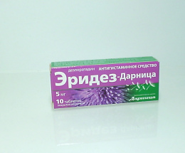 Ерідез-Дарниця таблетки 5 мг №10
