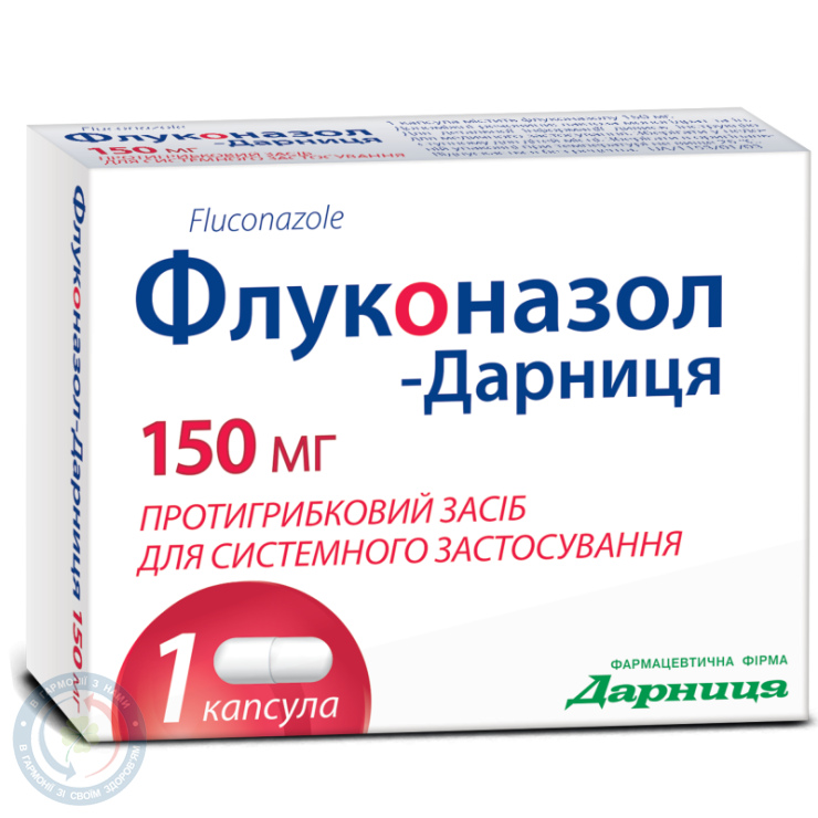 Флуконазол-Дарниця капсули 0,15 №1