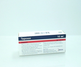 Тирозол таблетки вкриті оболонкою 10мг №50