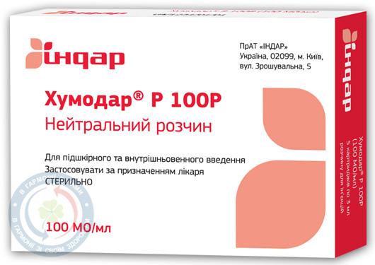 Інсулін Хумодар К25 100Р суспензіядля інєкцій 100 МО/мл 3,0 карт. №5