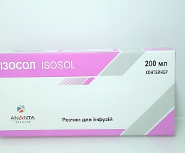 Ізосол розчин для інфузій 200,0