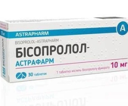 Амлодипін-Астрафарм таблетки 10мг №20