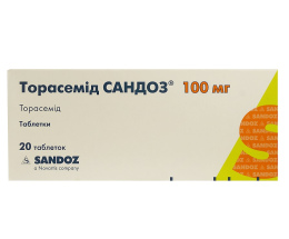 ТорасемідСандоз таблетки 100мг №20