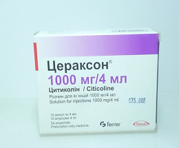 Цераксон розчин для інєкцій ампули 1000 мг/4 мл №10