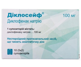 Діклосейф супозиторій 100 мг №10