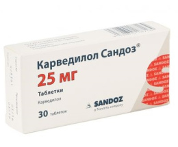 Карведилол Сандоз таблетки 25мг №30