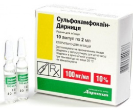 Сульфокамфокаїн-Дарниця розчин для інєкцій 10%-2,0 №10