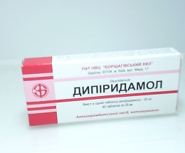 Дипіридамол таблетки 0,025 №40