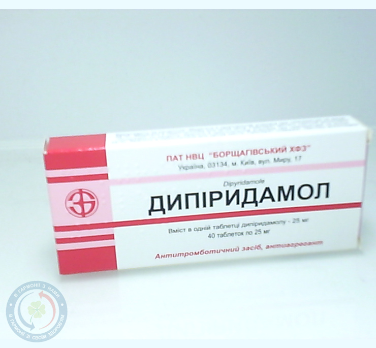 Дипіридамол таблетки 0,025 №40