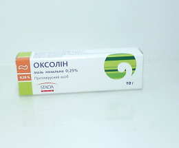 Оксолін мазь 0,25% 10,0