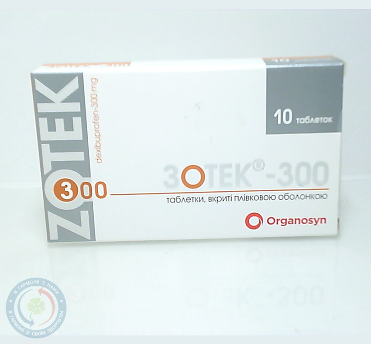 Зотек-300 таблетки вкриті оболонкою 0,3 №10