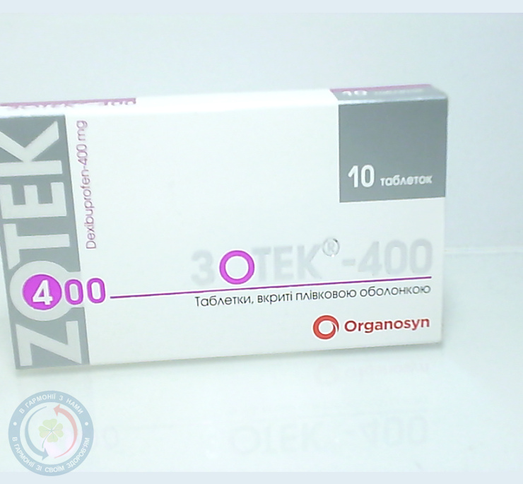 Зотек-400 таблетки вкриті оболонкою 0,4 №10