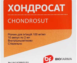 Хондросат розчин. для інєкцій. 100 мг/мл по 2 мл №10