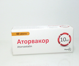 Аторвакор таблеткив/о 10мг №60