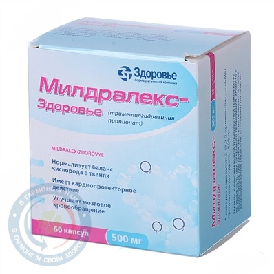 Мілдралекс-Здоров'я капсули 500 мг №60