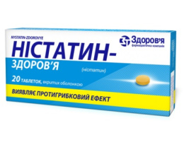 Ністатин-Здоров'я таблетки 500000 Од №20