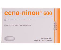 Еспа-ліпон 600 таблетки вкриті оболонкою 0,6 №30