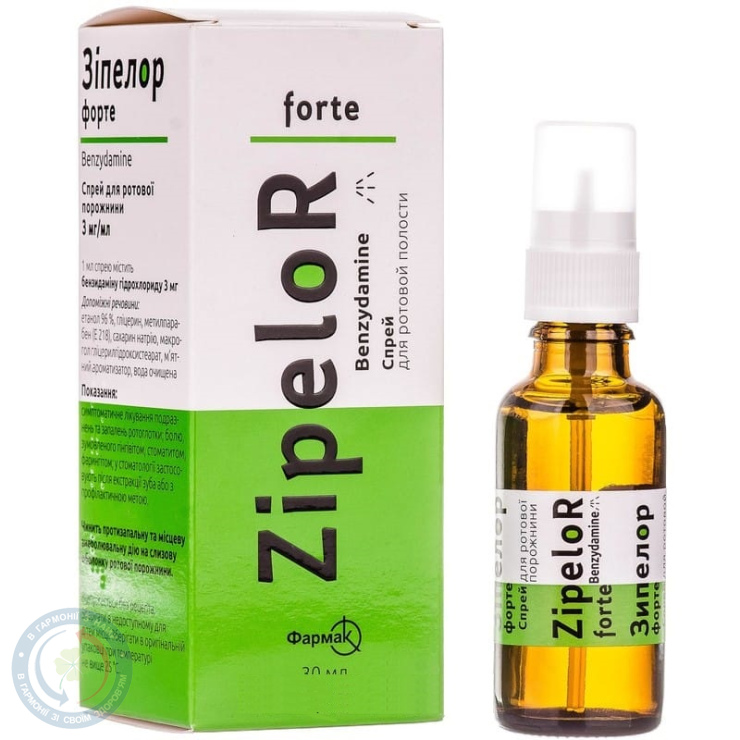 Зіпелор Форте спрей для ротової порожнини3,0 мг/мл 30.0