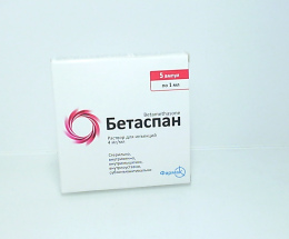 Бетаспан розчин для інєкцій 4 мг/мл 1,0 №5