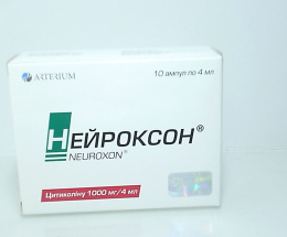 Нейроксон розчин для інєкцій ампули 1000 мг/4 мл №10