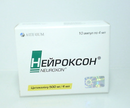 Нейроксон розчин для інєкцій ампули 500 мг/4 мл №10