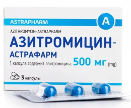 Азитроміцин-Астрафарм капсули 0,5 №3