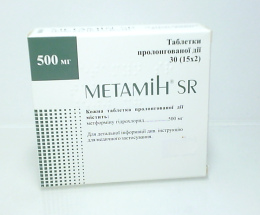 Метамін SR таблеткивкриті оболонкою 0,5 №30