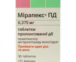 Мірапекс ПД таблетки 0,375мг №30