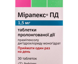 Мірапекс ПД таблетки 1,5 мг №30