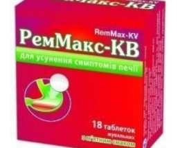 РемМакс-КВ таблетки жувальні з апел. см. №18