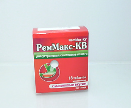 РемМакс-КВ таблетки жувальні з малин. см. №18