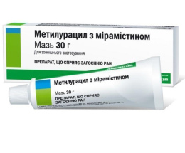 Метилурацил з мірамістином мазь 30,0