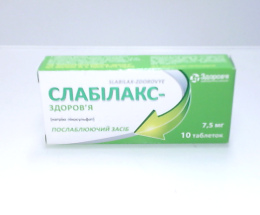 Слабілакс-Здоров'я таблетки 7,5 мг №10