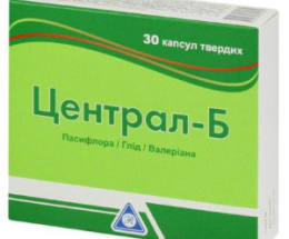 Централ-Б капсули 330 мг №30