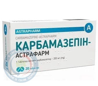 Карбамазепін-Астрафарм таблетки200мг №50