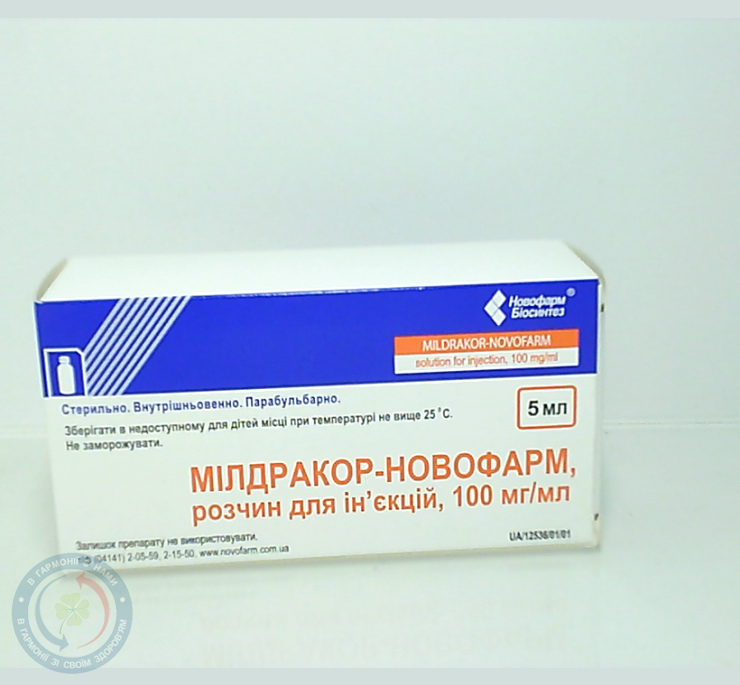 Мілдракор-Новофарм розчин для інєкцій 100мг/мл 5,0 №10