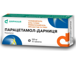 Парацетамол-Дарниця таблетки 0,5 №10